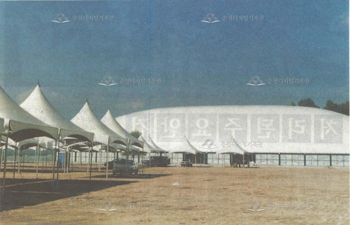 춘천 컨벤션홀 이미지