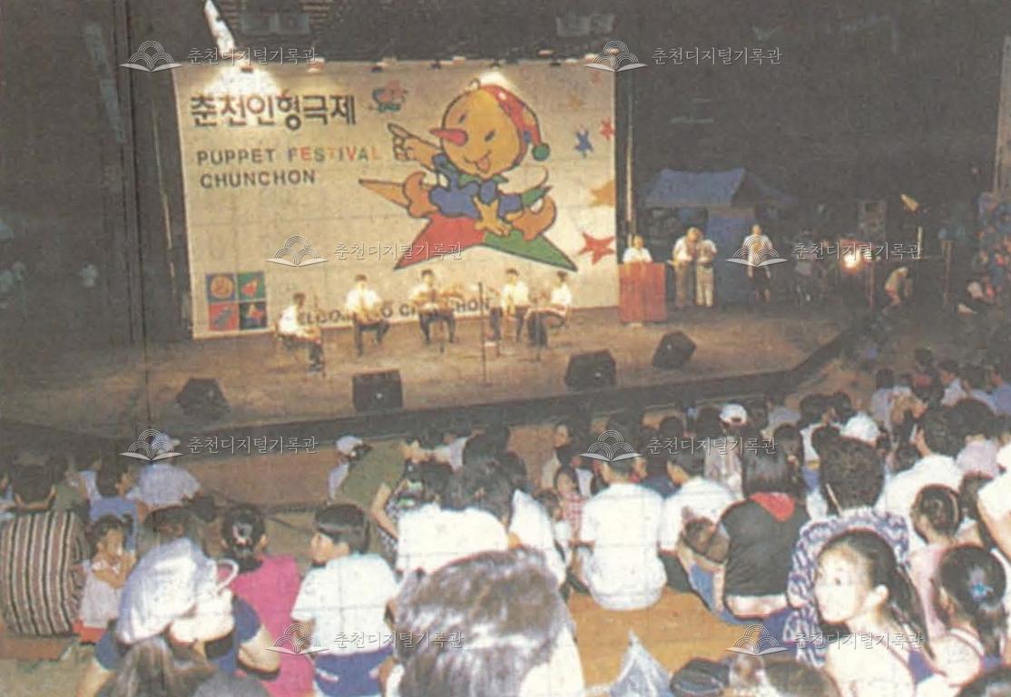 춘천인형극제 개막식 공연 이미지