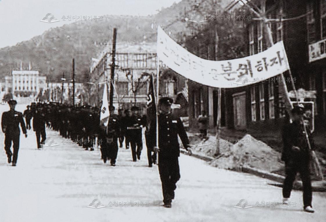 강원고등학교 반공 궐기 대회 이미지
