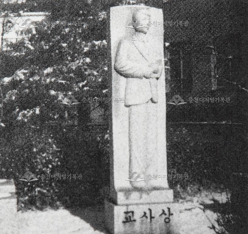 강원고등학교 강원학원 교사상 썸네일