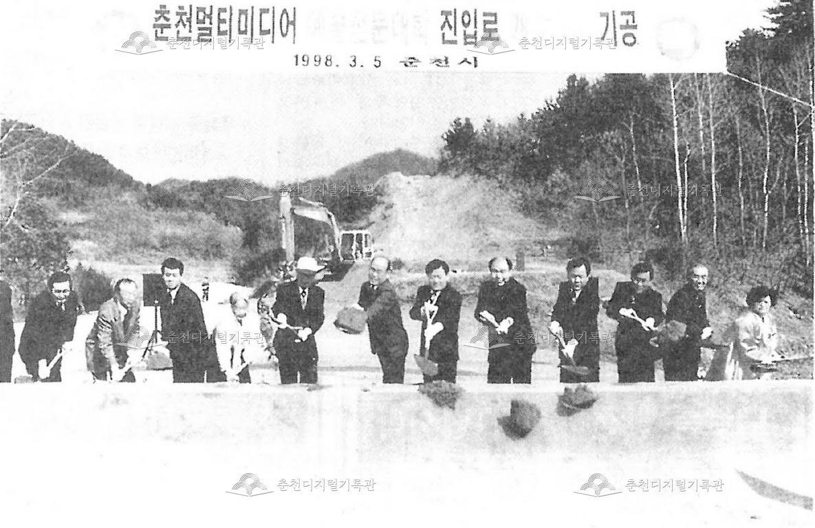 춘천정보과학대(가칭) 내년 3월 개교 이미지