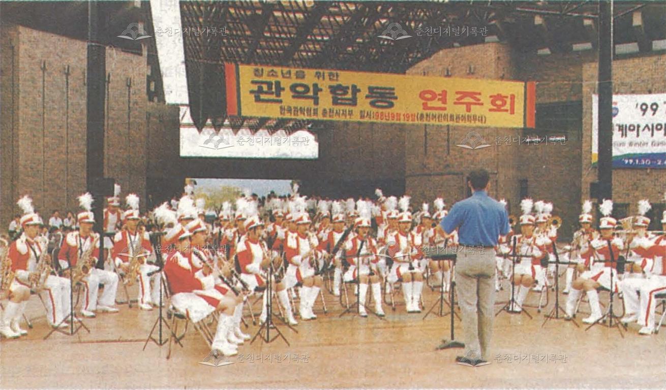 98 춘천 음악제 이미지