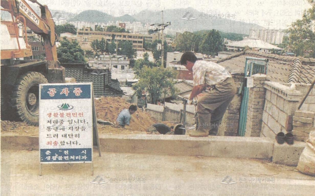 춘천시 주민 생활 민원 서비스 이미지