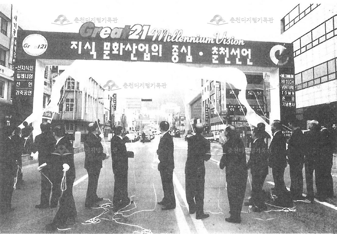 배계섭 시장 제116회 시의회정기회 시정연설 이미지