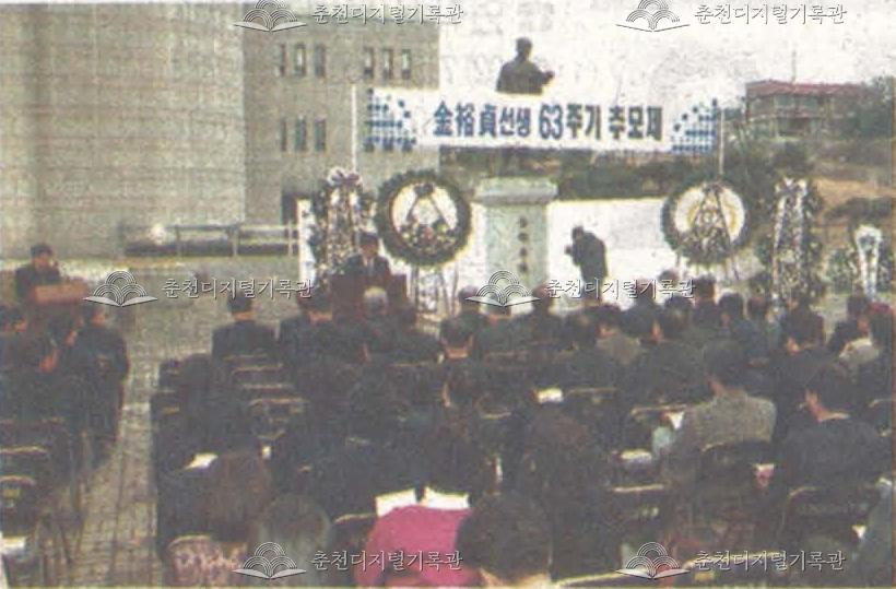 김유정선생 63주기 추모제 이미지