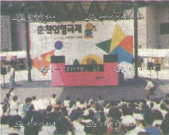제12회 춘천인형극제 이미지