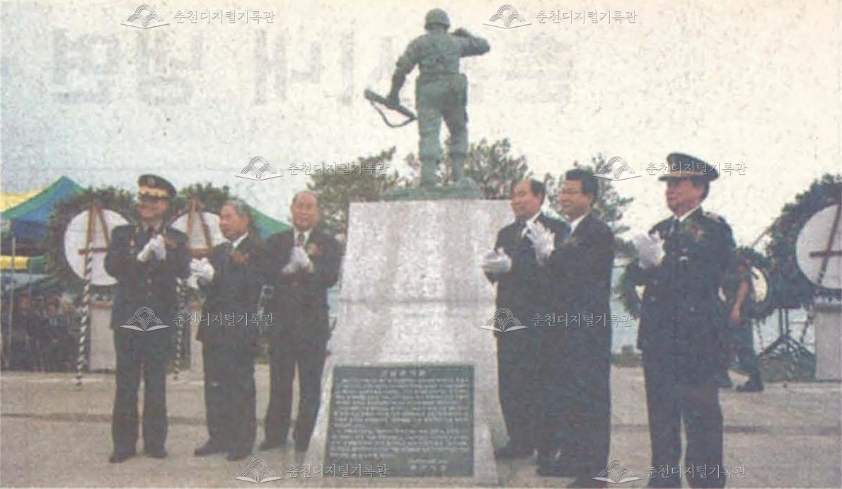 춘천대첩기념 평화공원 준공 이미지