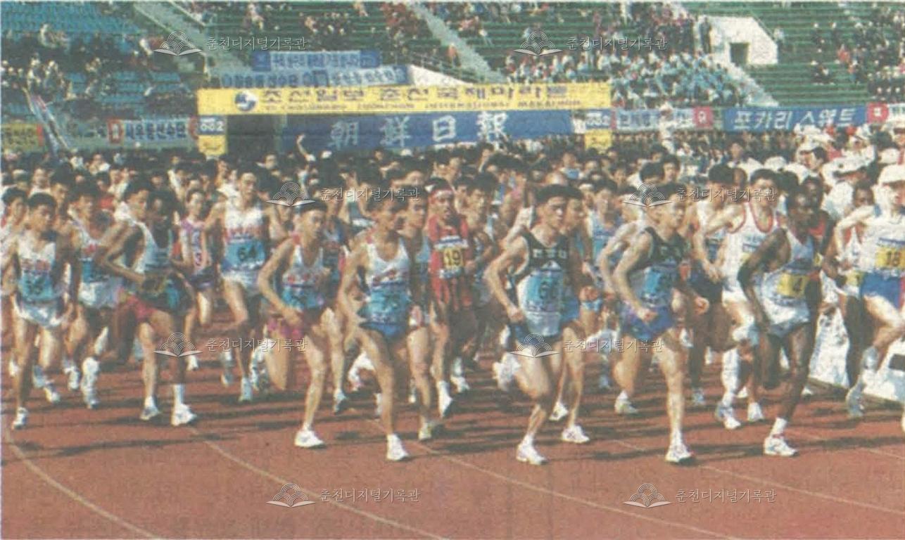 2000 조선일보 춘천마라톤 개최 이미지
