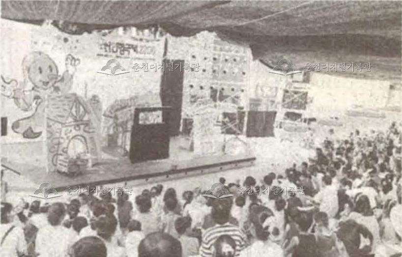 2000춘천인형극제 이미지