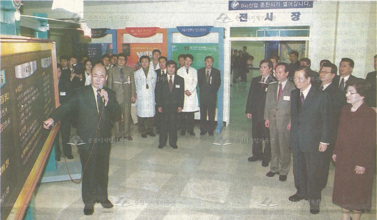 하이테크벤처타운 시설현황 보고 청취 이미지