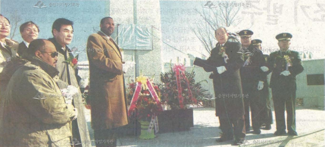 공지천 에티오피아 참전비 이전 제막 이미지