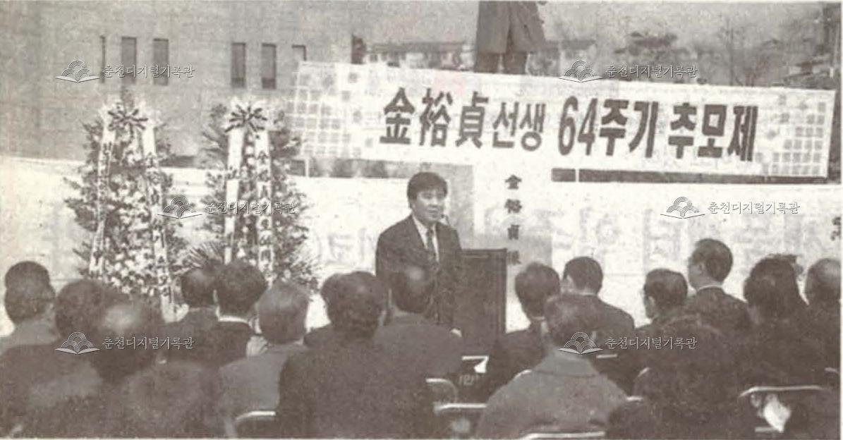 김유정 64주기 추모제 이미지