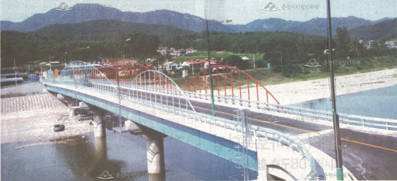 춘천시 남면 한덕리~홍천군 서면 모곡리 잇는 한덕교 개통 이미지