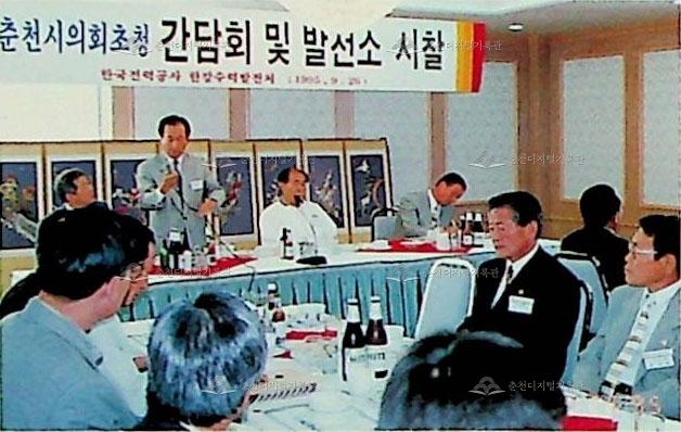 한강수력발전소 시찰 이미지