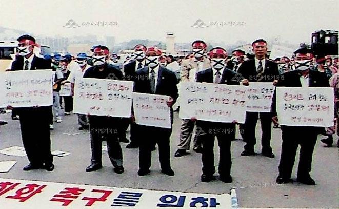 경춘고속전철지하화 촉구 결의대회 이미지