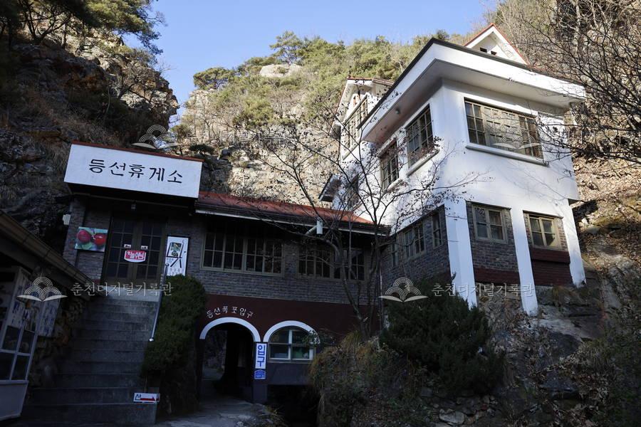 삼악산 등선휴게소 모습 이미지