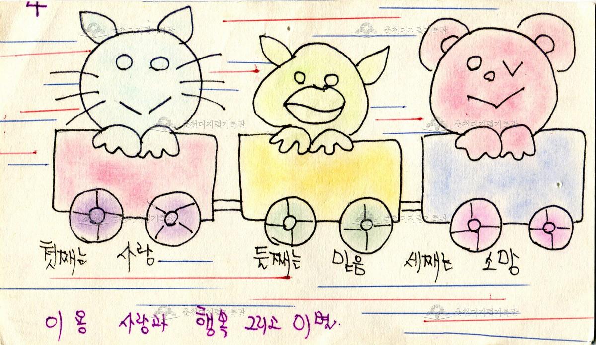 음악다방 신청곡 엽서(16) 이미지