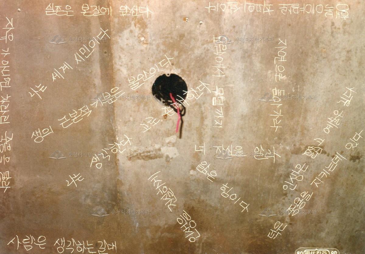 음악다방 신청곡 엽서(21) 이미지