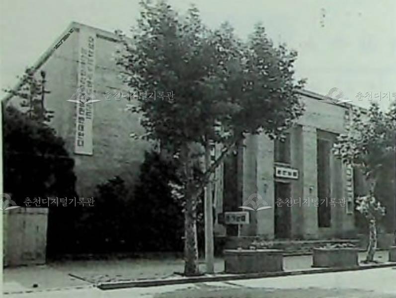 춘천농협 본점(구 한국은행 춘천지점) 이미지