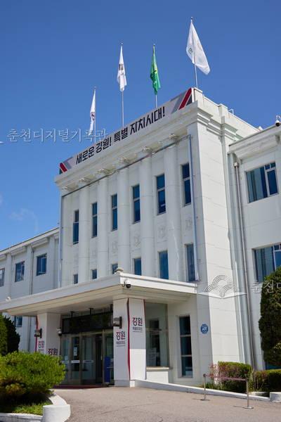 강원특별자치도청 외부 전경 이미지