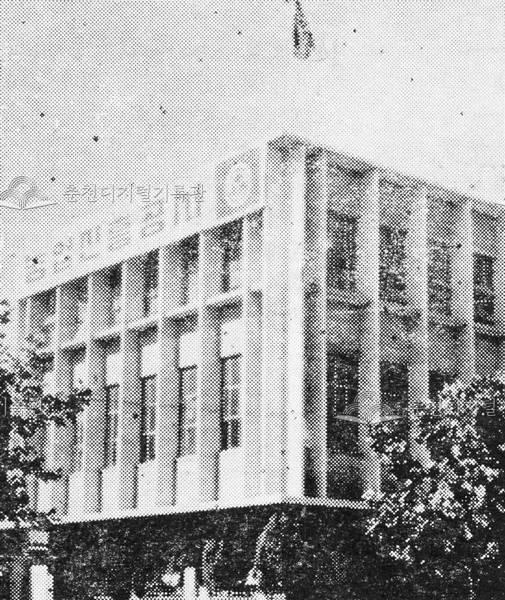 1970년대 농업진흥공사 강원도지사(현 춘천시 자원봉사센터) 이미지
