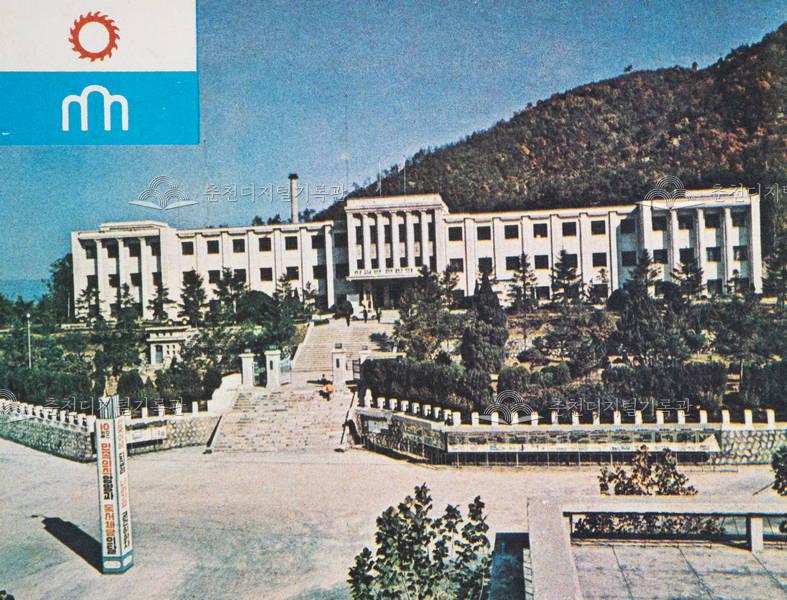 1970년대 강원도청 이미지