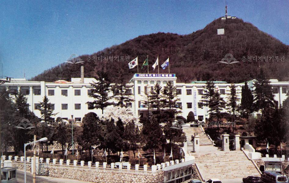 1990년대 강원도청 이미지