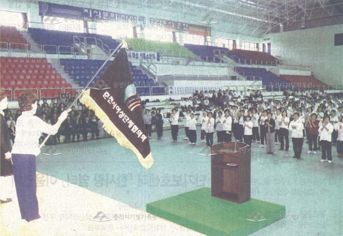 13만 춘천여성의 도약 '제4회 춘천시여성대회' 이미지