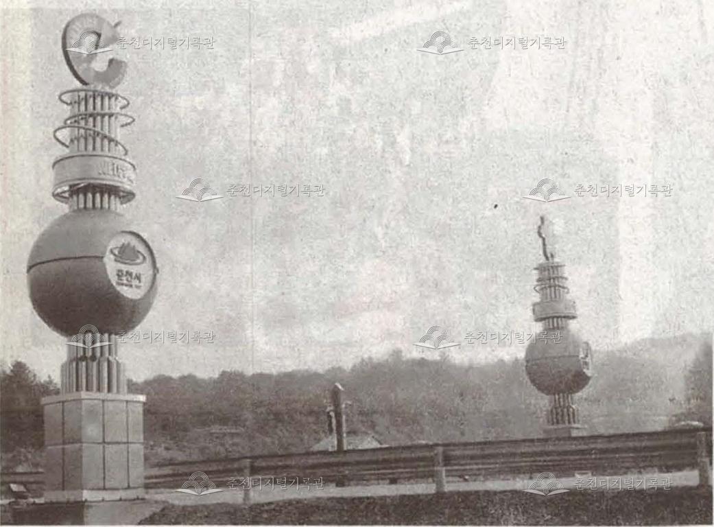 경춘국도 강원도 상징물과 지식산업 조형물 설치 이미지