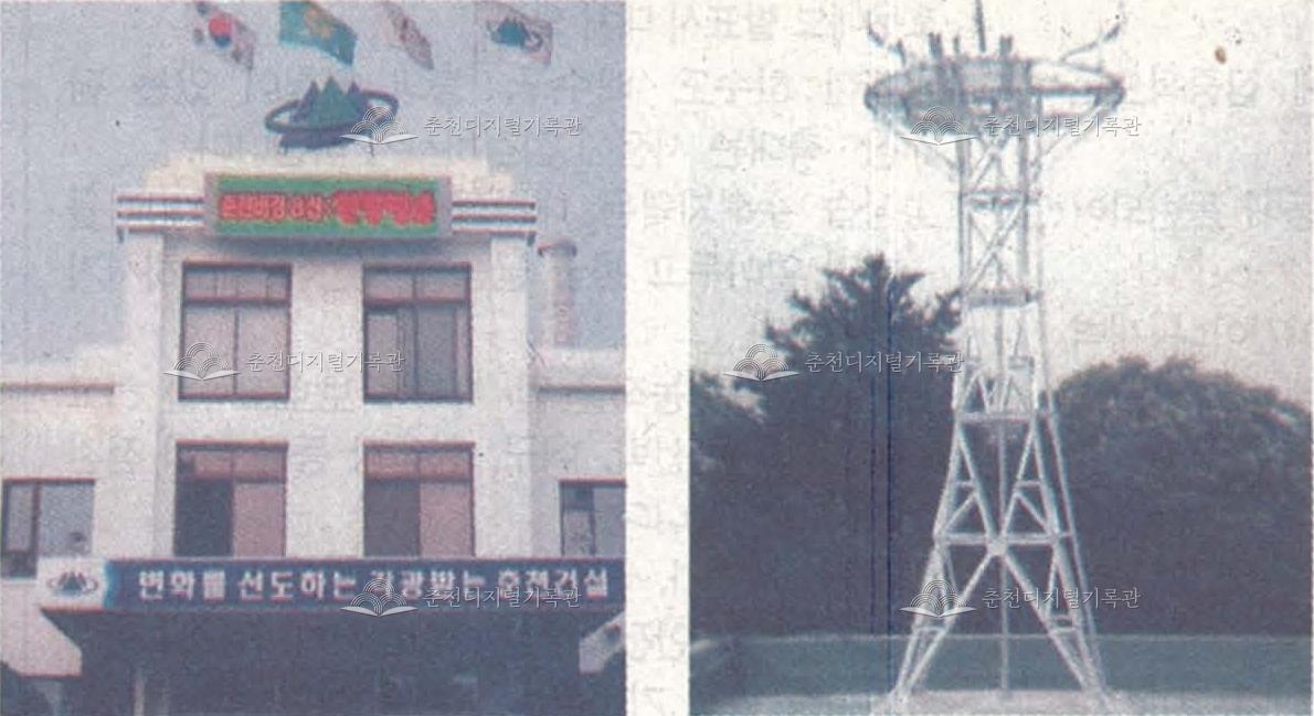 시정홍보 전광판 및 통합 안테나 설치 이미지