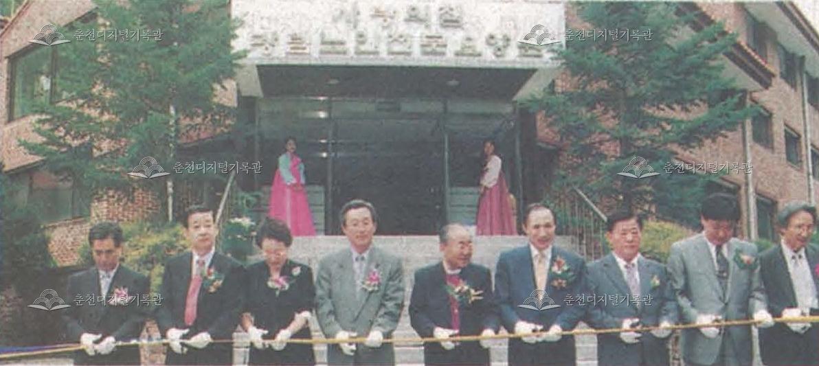 광림노인전문요양원 개원 이미지