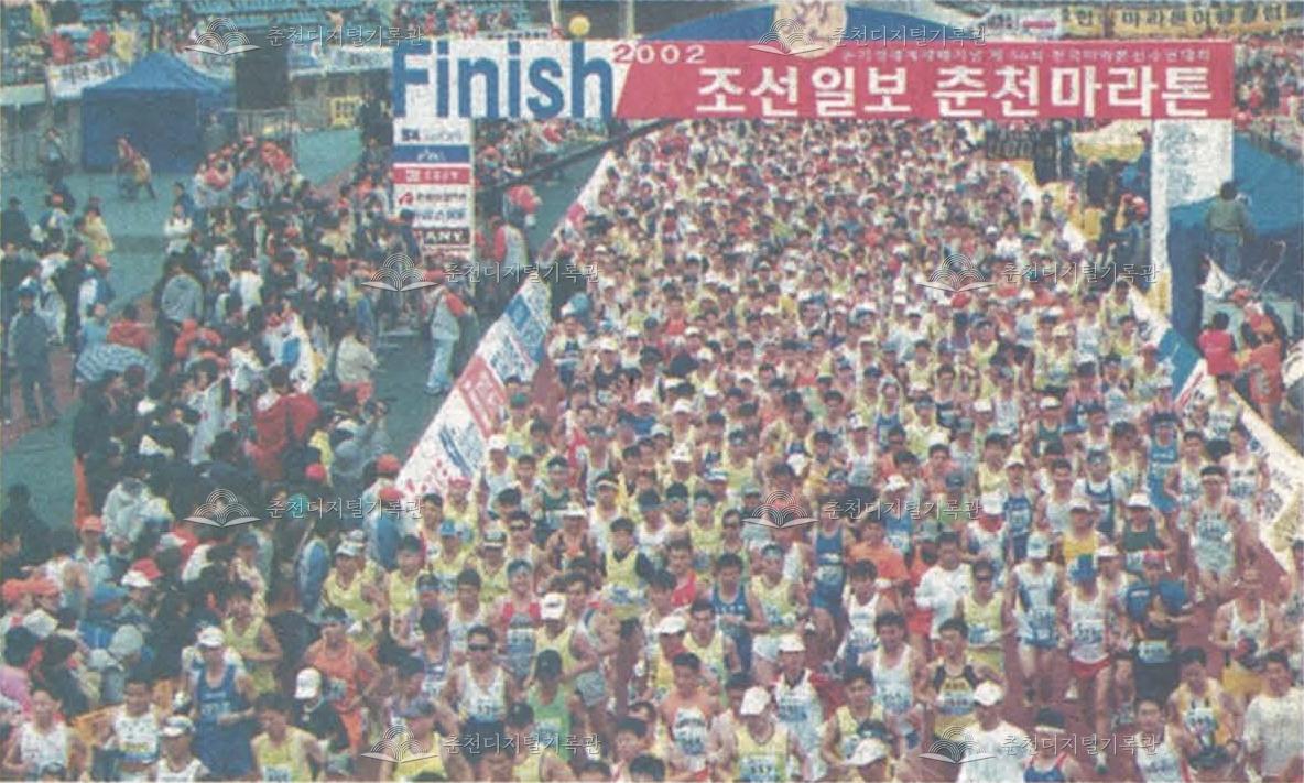 조선일보 춘천마라톤 사상최대 1만6천여명 참여 이미지