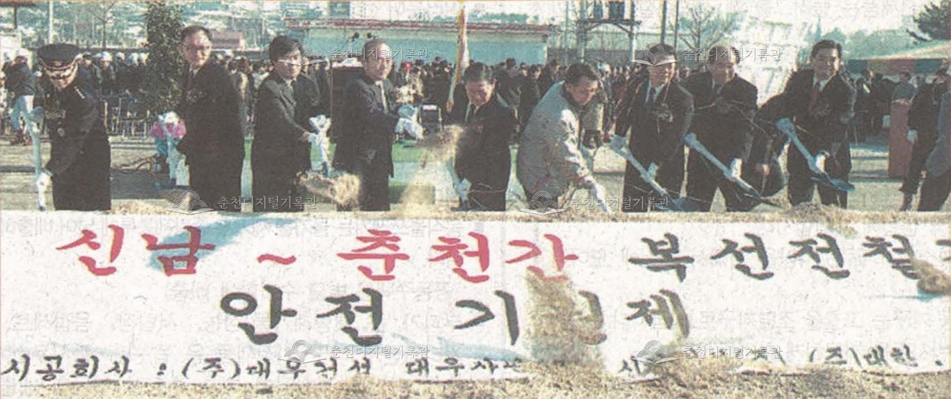 경춘선 복선 전철, 더 이상 늦춰져서는 안됩니다! 이미지