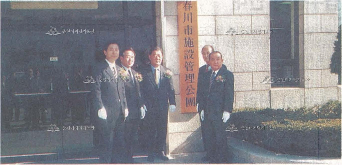 시설관리공단 업무 진행 이미지