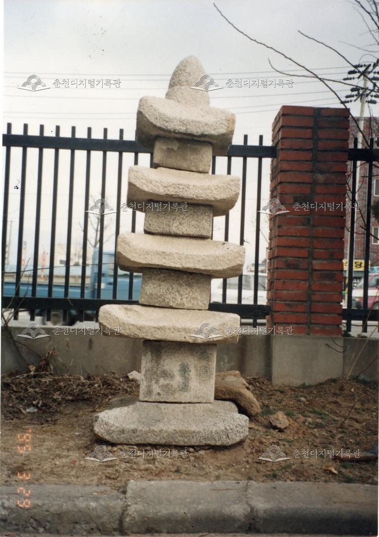 춘천 경찰서내 석탑 썸네일