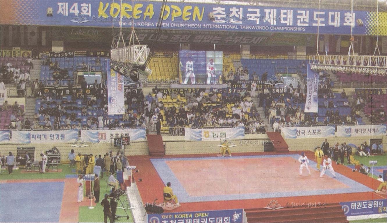 제4회 코리아오픈 춘천국제태권도대회 성공 마감 이미지