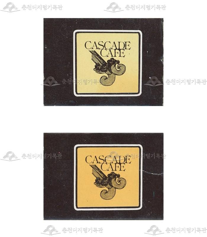 '캐스케이드 카페'의 홍보용 성냥 이미지