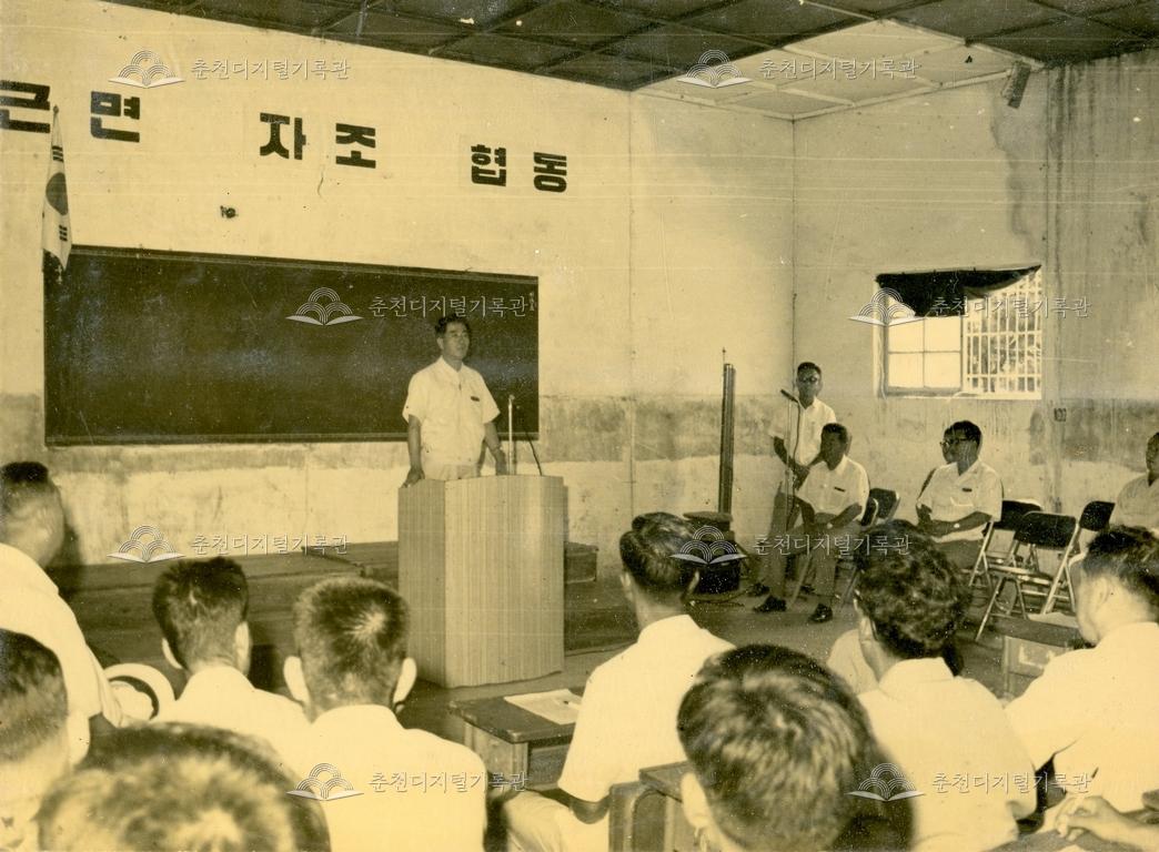 춘천농업고등학교 새마을학교_학무국장의 격려사 이미지