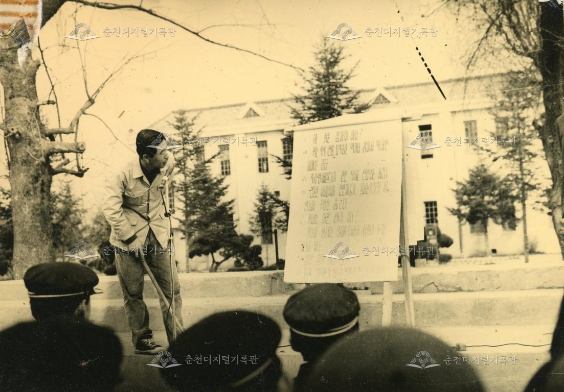 춘천농업고등학교_쥐잡기 교육 이미지