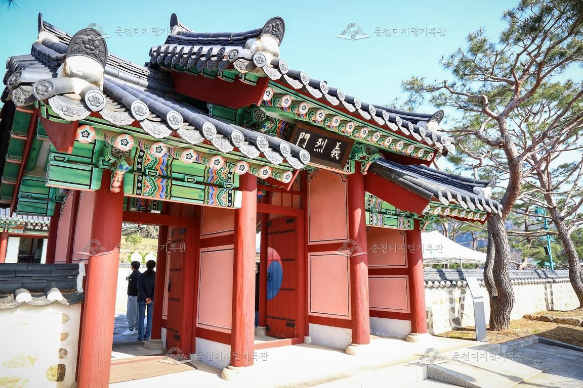 제42회 의암제 충의문 앞 이미지