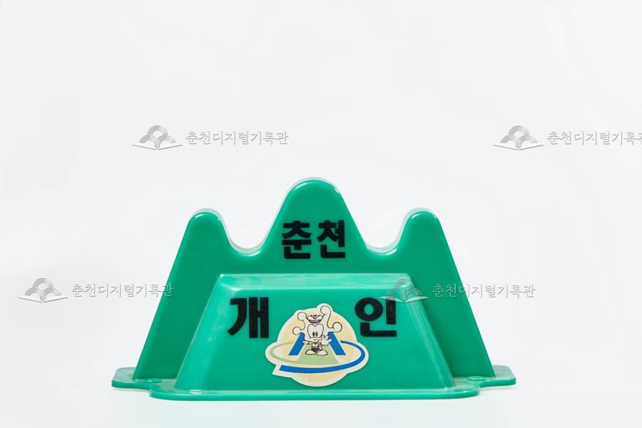 춘천 개인 택시 표시등 이미지