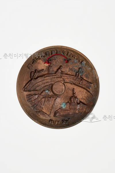 제66회 전국체육대회 기념품 이미지