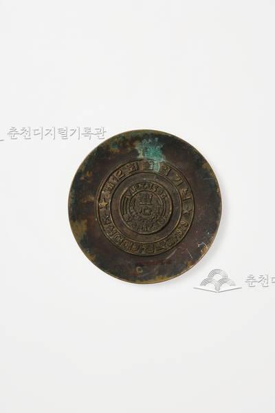 성심여대 가정학과 제12회 졸업기념품 이미지