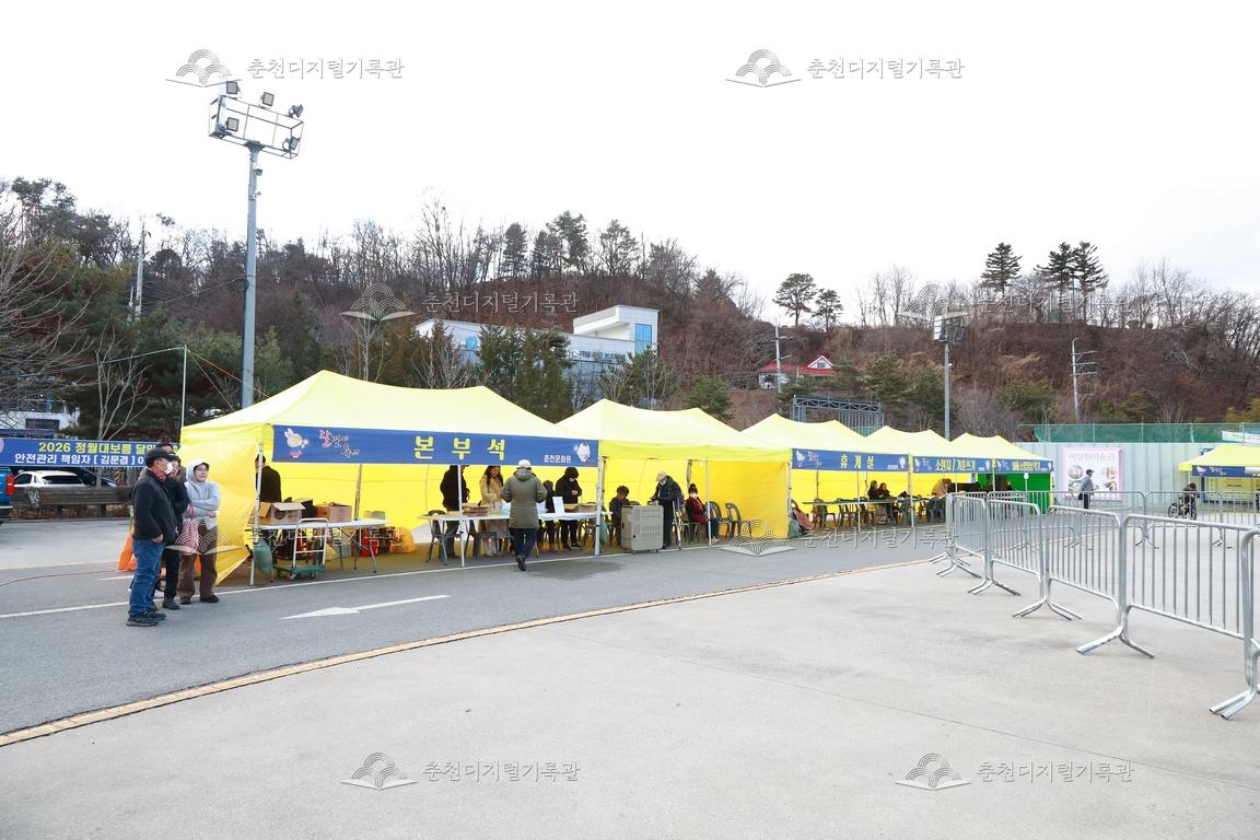 2026 정월대보름 달맞이축제 전경 이미지