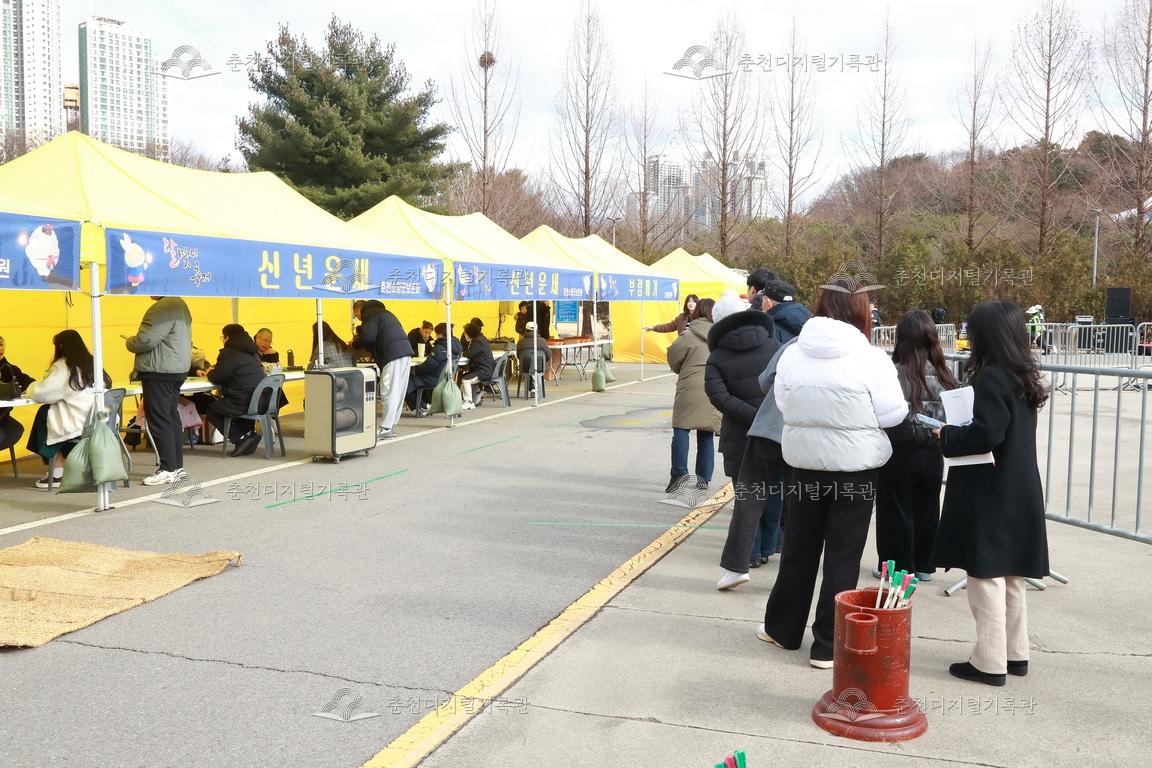 2026 정월대보름 달맞이축제 신년운세 이미지