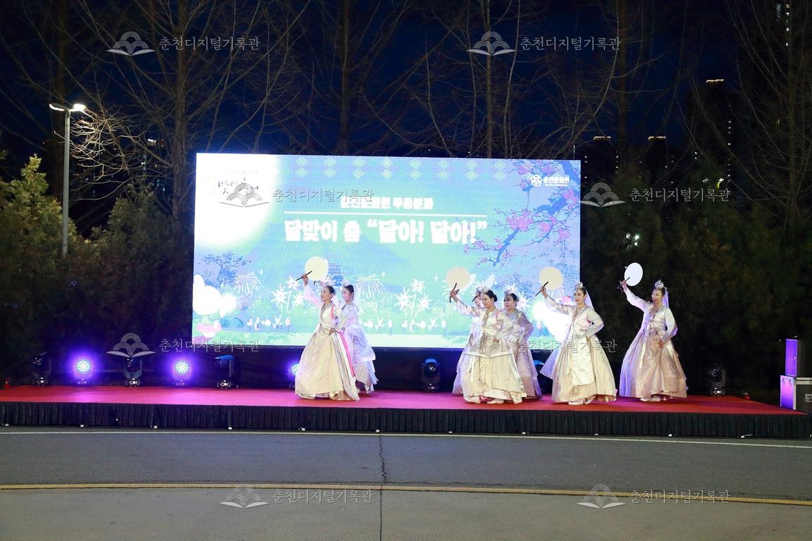 2026 정월대보름 달맞이축제 달맞이 춤 이미지