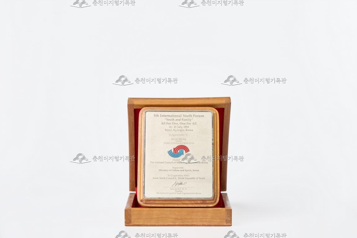 The National Council of Youth OrganizationsIn Korea_감사패 이미지