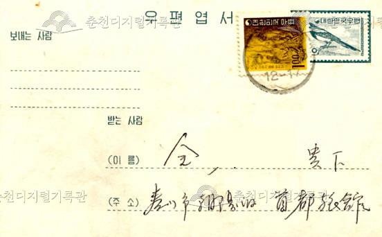 봉의회 간담회 개최 엽서 이미지