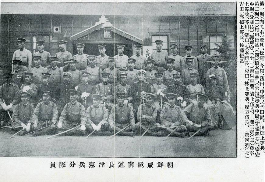 일제강점기 함경남도 장진 헌병분대 단체사진 이미지