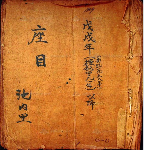 지내리 좌목(1958년 이후) 이미지